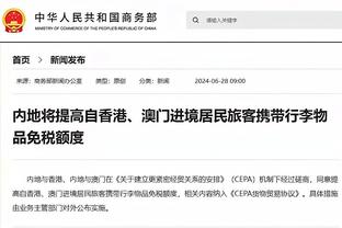 足球报：实力而言国足双杀新加坡应该没疑问，换帅或有一些影响